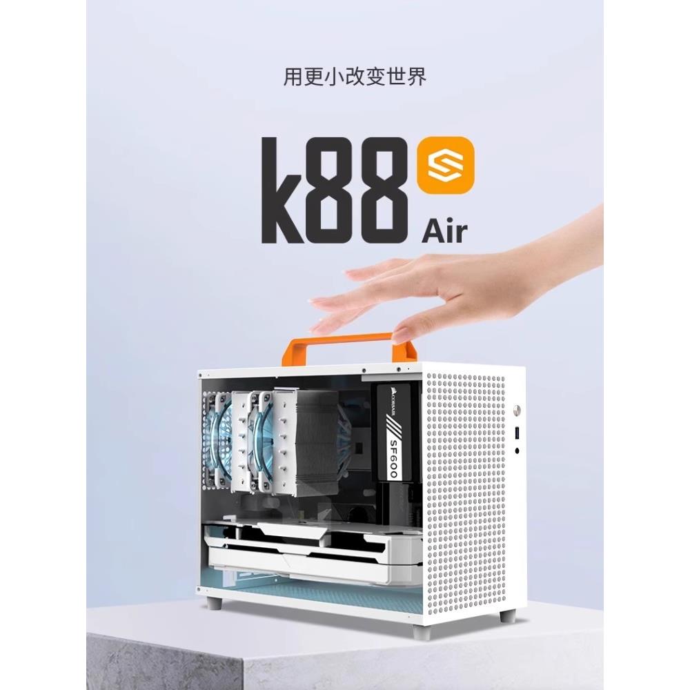 箱掌门SGPC傻瓜超人K88Air K77小机箱便携手提 迷你MATX162风冷 - 图3