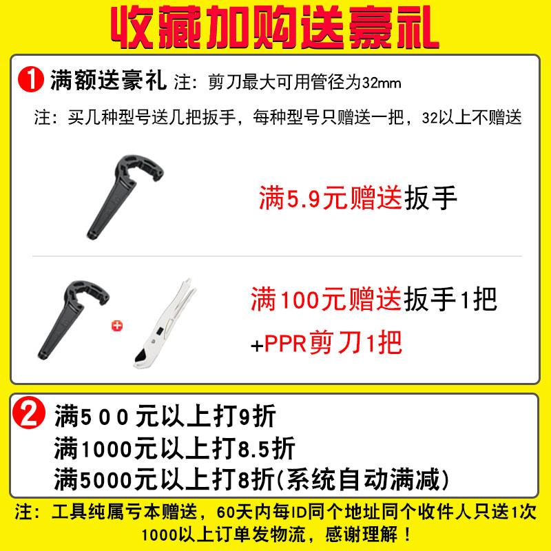 快接阀门开关塑料快速pe水管内丝开关球阀三通4分6分1寸1.2寸20一 - 图0