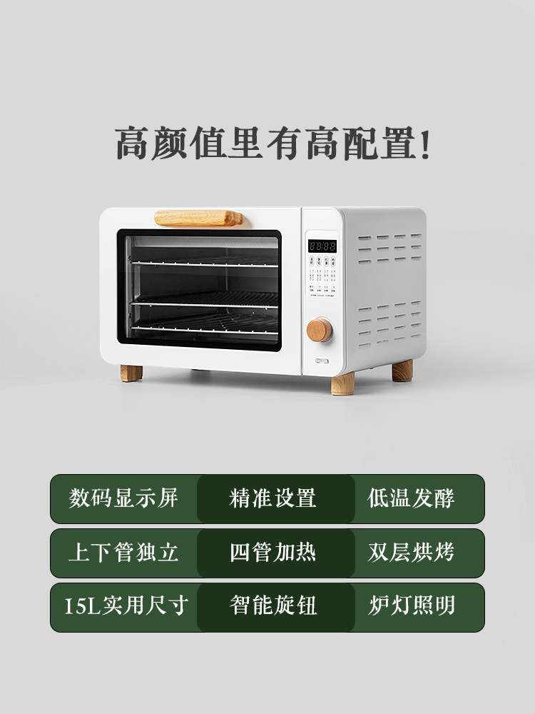 小宇青年家用迷小型智能烘焙小烤箱 小宇青年长盈电烤箱