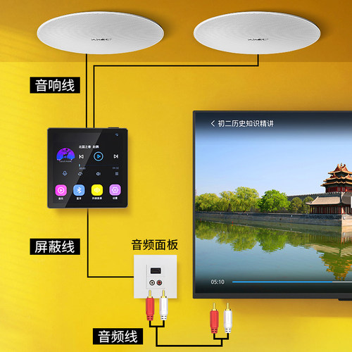 先科G7智能语音系统套装吊顶音响嵌入家庭背景音乐主机吸顶音箱 - 图2