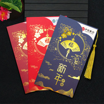 2024 New Year Greeting Cards Customize Small Crowding Gold China Wind National Tide Birthday Card Paper Congratulations On Dragon Year Delicate Little Cards