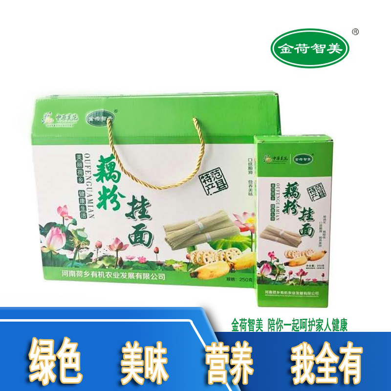 金荷智美 藕粉挂面 250g*10（2.5kg/箱）中国石油 昆仑好客 河南 - 图0