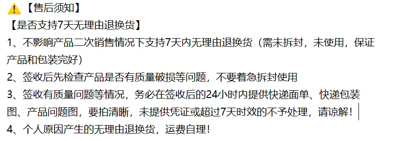 昆享奇亚籽5黑燕麦片240gx2 中国石油 昆仑好客 内蒙古 - 图2