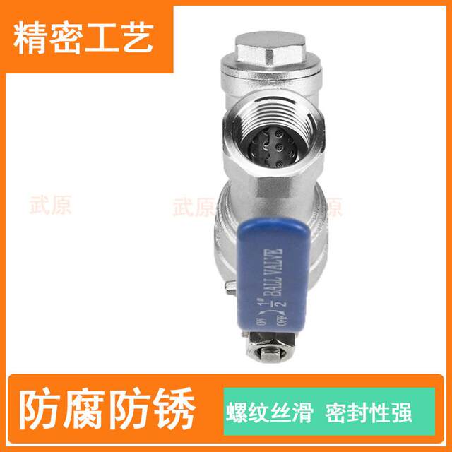 304 stainless steel Y-type filter ball valve