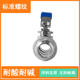 304 stainless steel two-piece ball valve/double outer wire