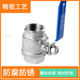 304 ball valve stainless steel stainless steel ball valve valve