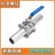 304 stainless steel three-piece welded extension tube ball valve 3PQ61F butt welding extension tube valve switch DN501 inch