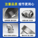 304 stainless steel inner wire elbow movable joint 90 degrees