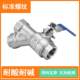 304 stainless steel Y-type filter ball valve