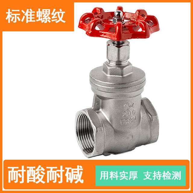 304 stainless steel threaded gate valve rotary