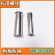 Single clamping adjustable 304 thin-walled stainless steel joint