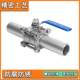 304 stainless steel three-piece welded extension tube ball valve 3PQ61F butt welding extension tube valve switch DN501 inch