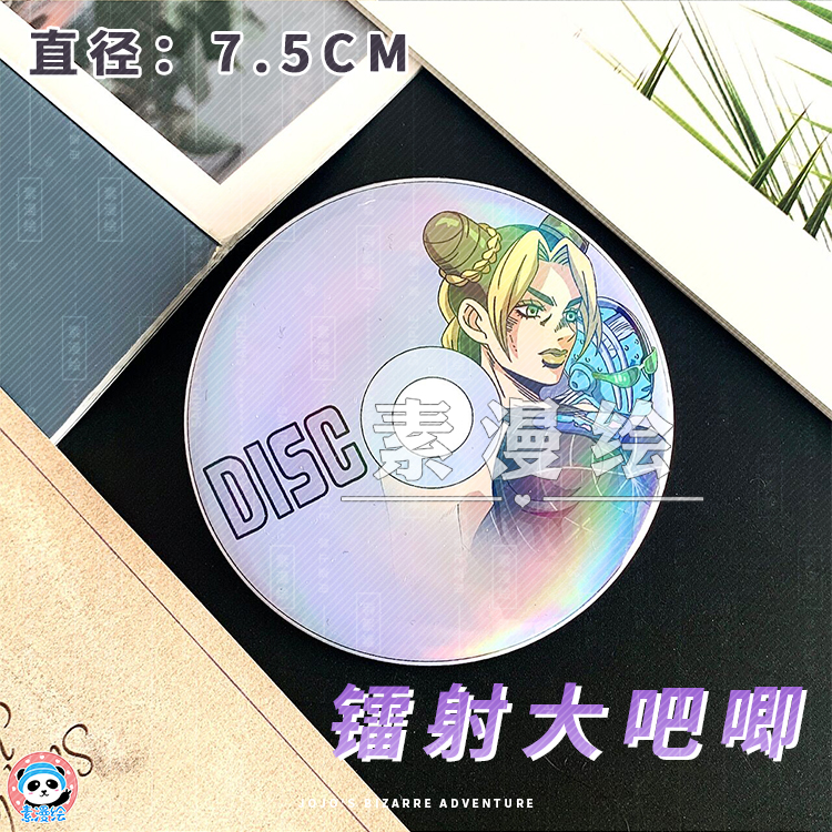 jojo的奇妙冒险周边石之海CD徐伦徽章吉良吉影吧唧承太郎胸章胸针 - 图2