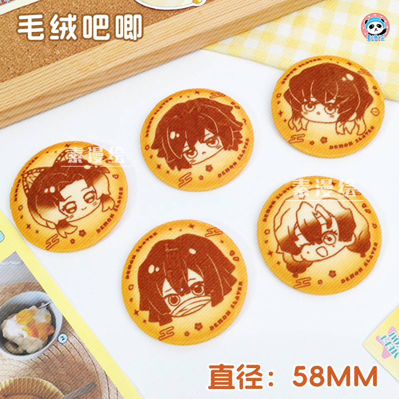 鬼灭之刃周边富冈毛绒吧唧炭治郎徽章无一郎胸章蜜璃伊之助胸针,淘宝优惠券,粉丝福利购,淘宝优惠卷