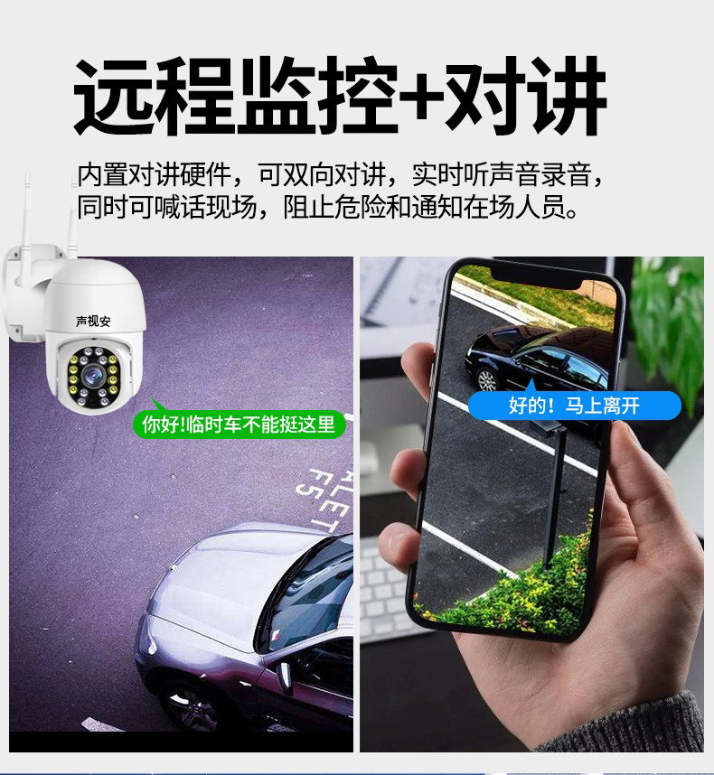 无线监控器360度无死角家用无网手机远程4G室内外高清夜视摄像头
