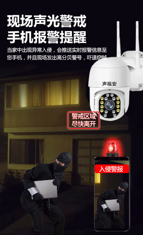无线监控器360度无死角家用无网手机远程4G室内外高清夜视摄像头