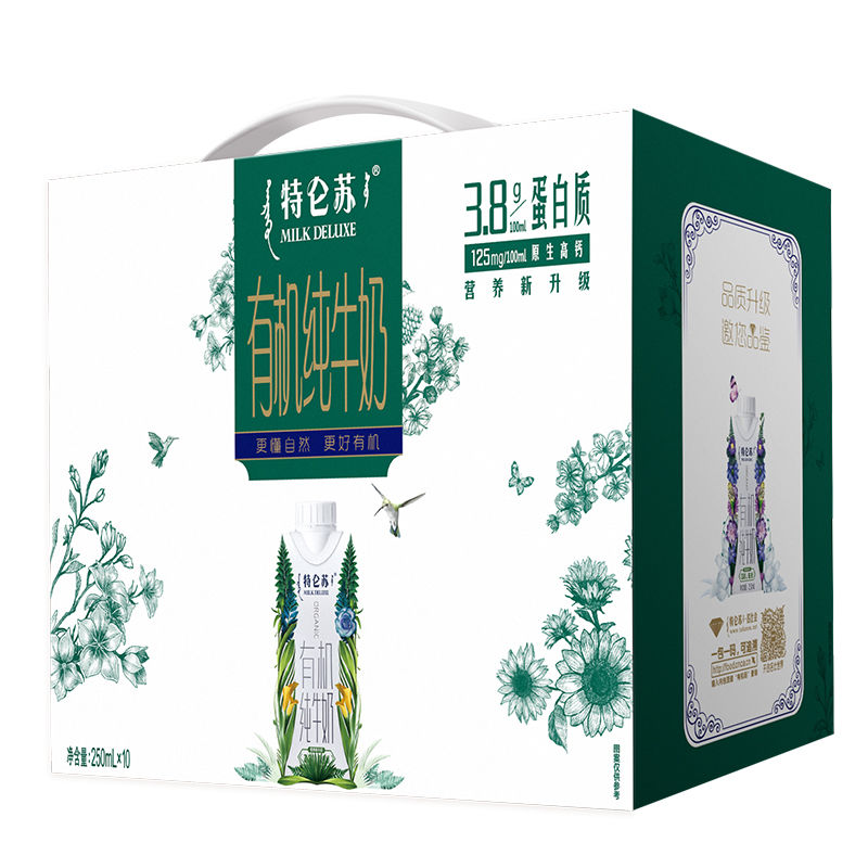 蒙牛特仑苏有机纯牛奶250ml*10盒整箱特价批3.8g优质蛋白/2月产 - 图2