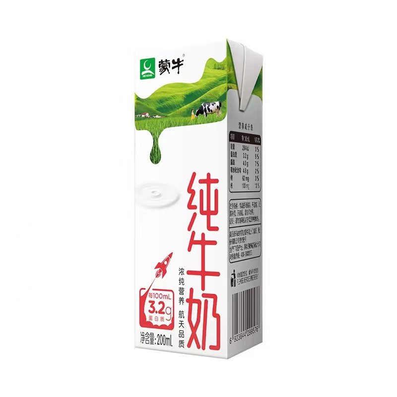 2月蒙牛纯牛奶利乐包200ml*24盒整箱特价批全脂营养健康学生早餐_虎窝淘