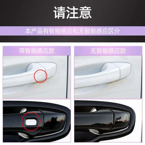 新款探岳专用门碗拉手装饰贴探歌探岳X车门把手改装升级保护配件 - 图2