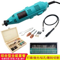 Upscale rate throttling electric electric kgrinding mini small electric carve electric power electric drill chip milling machine extravaganza