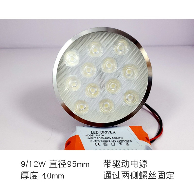 led斗胆灯芯双头替换小射灯灯头ar90灯杯泡AR111内胆7W12维修配件 - 图3