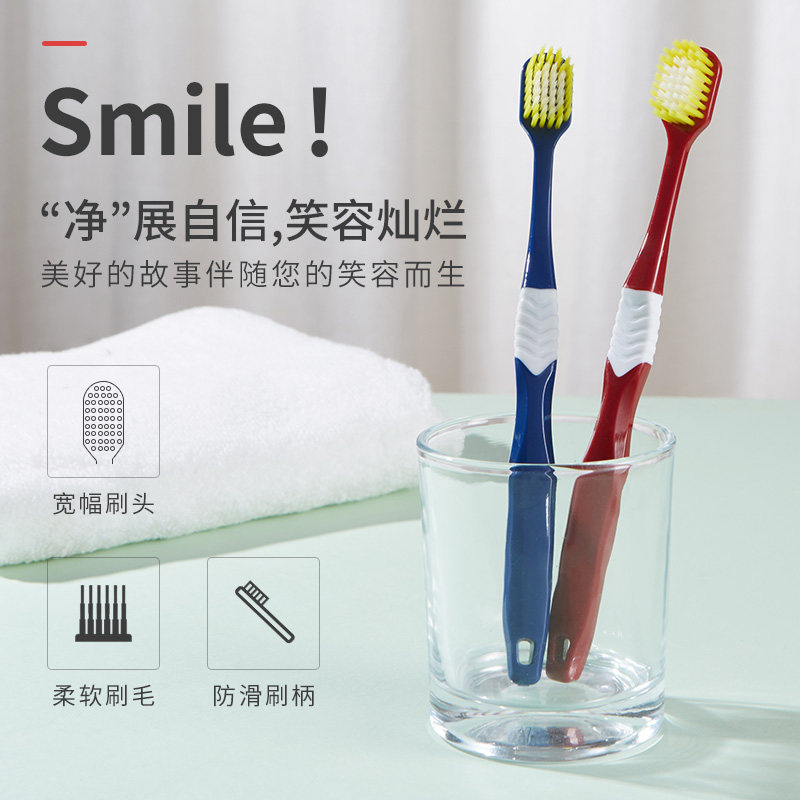 洁饶10支宽头48孔高端单支装牙刷 洁饶牙刷/口腔清洁工具