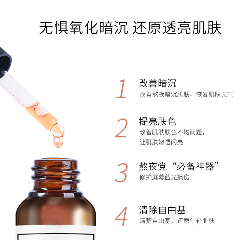 seerolla /奢瑞拉虾青素精华原液 奢瑞拉美妆店安瓶/原液