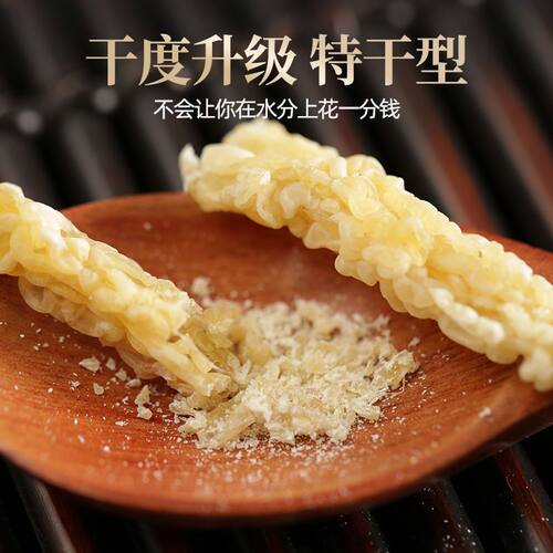 雪蛤油长白山正品雪蛤线油东北蛤蟆油吉林蛙油雪蛤炖木瓜净重半斤 - 图0