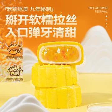 中秋礼盒装！榴芒一刻金枕榴莲大月饼100gx6[10元优惠券]-寻折猪