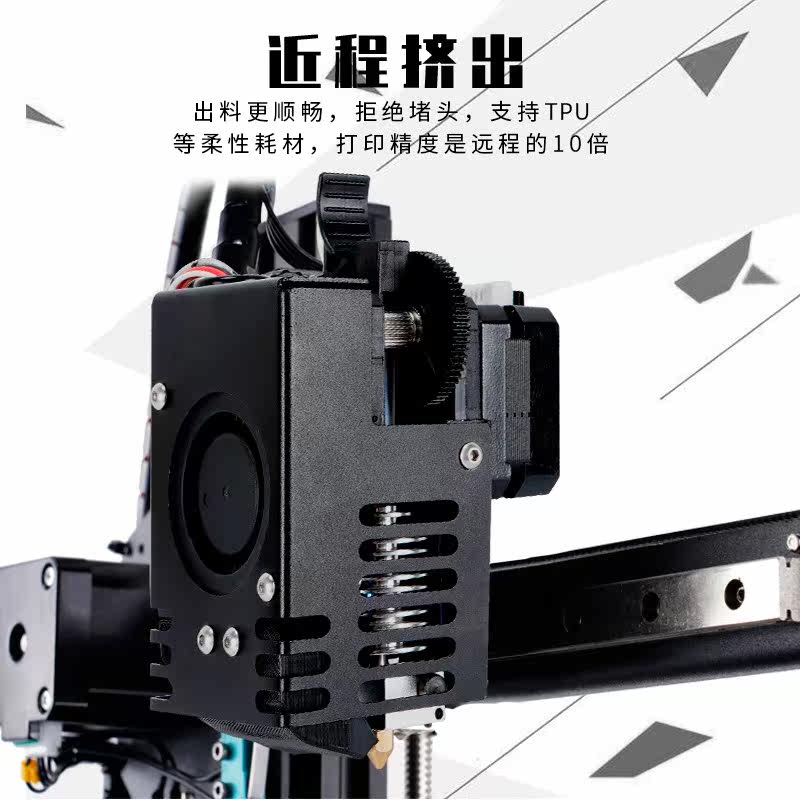近程挤出准工业级高精度3d打印机 yoqun谦满3D打印机