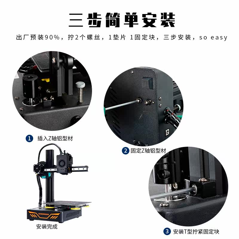 近程挤出准工业级高精度3d打印机 yoqun谦满3D打印机