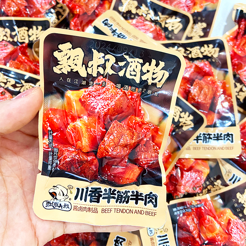 飘零大叔川香半筋半肉蜀香风味大块牛肉卤味熟食麻辣休闲小吃零食