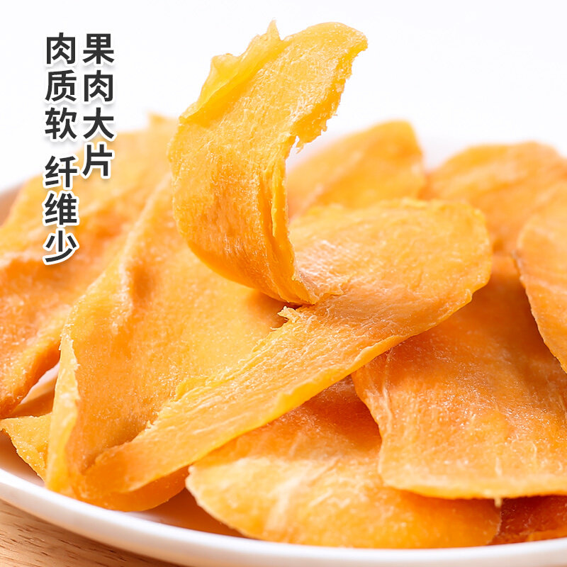 厚切大片酸甜肉厚果脯类散称芒果干 信忆食品芒果干