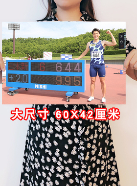 山县亮太海报寝室卧室壁纸墙贴