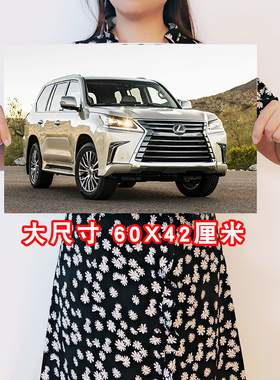 雷克萨斯海报寝室卧室壁纸墙贴