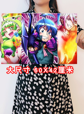 入间同学入魔了海报宿舍自粘壁纸