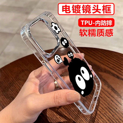 时尚煤球适用于华为Y92019手机壳华为Y7Pro2019日韩透明壳华为Y9Prime2019卡通可爱少女保护套硅胶男 - 图0