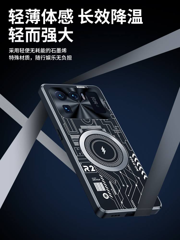 适用小米11手机壳游戏散热xiaomi11pro个性炫酷男女ml11可无线充mi11ultra保护套11uitra石墨烯。米11磁吸散