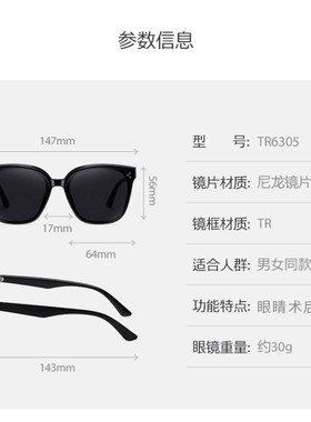 近视眼手术后墨镜割双眼皮半飞秒眼科术后遮挡眼镜激光眼睛防护