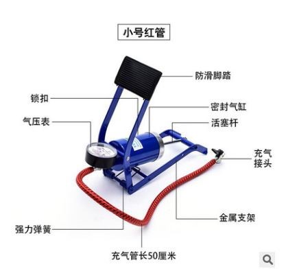 单车汽车多用脚踩打气筒车载充气泵脚踏便携式打气机高压单管