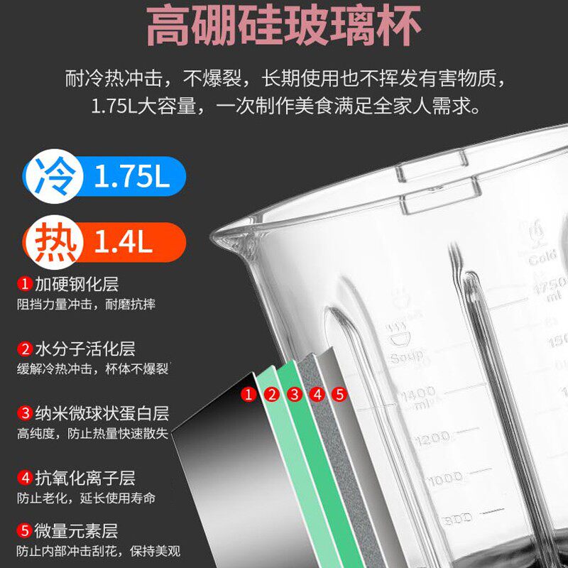 破壁家用静音料理加热小型搅拌豆浆 度斯电器破壁机