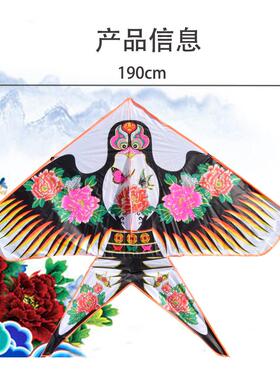 户外国风卡通微风易飞风筝
