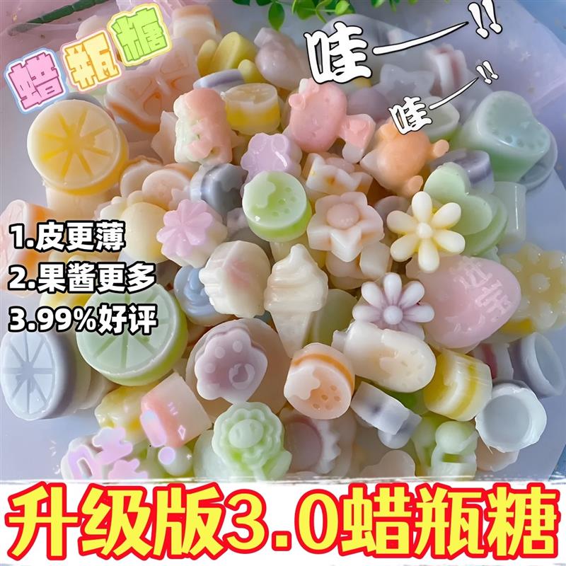 真正蜡瓶糖可食用儿童100个一大包拉皮糖辣平糖正品辣瓶糖蜡笔糖 - 图2