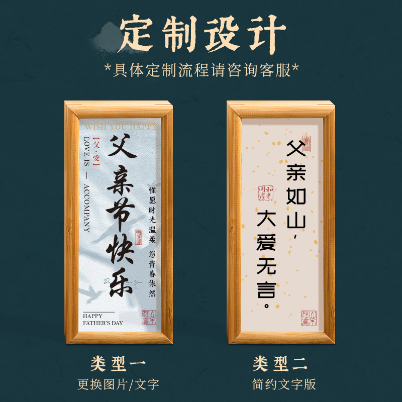 父亲节礼物送爸爸长辈实用小礼品生日礼物高档伴手礼茶叶礼盒定制
