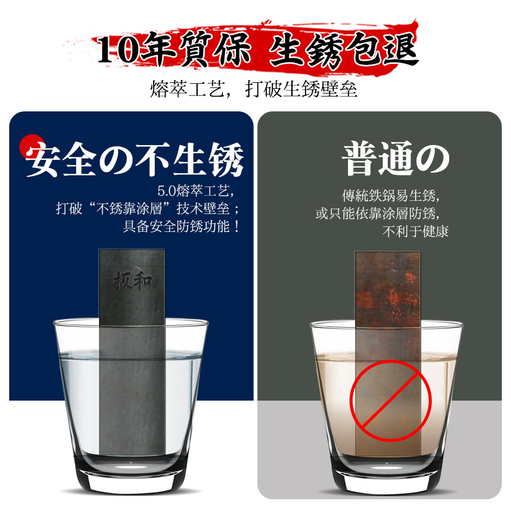 板老式家用无涂层大平底不粘锅 板和炒锅