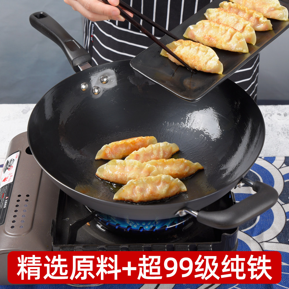 板老式家用无涂层大平底不粘锅 板和炒锅