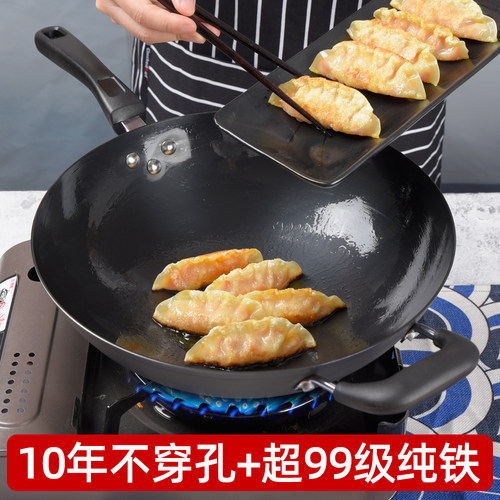 板和炒锅老式铁锅家用不粘锅无涂层大炒菜锅平底电磁炉煤气灶专用 - 图2