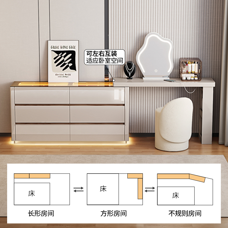 床尾斗柜梳妆台一体35cm宽卧室小户型2024新款轻奢现代收纳化妆桌