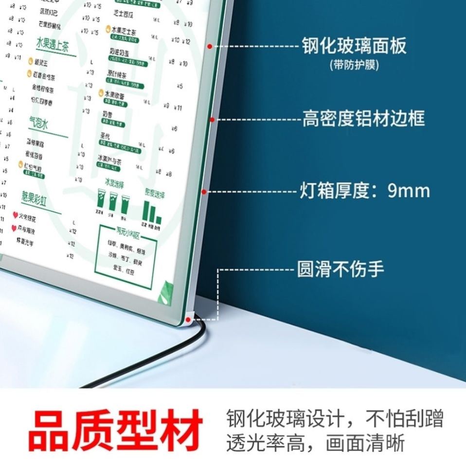 led超薄玻璃抽画灯箱挂墙式磁吸奶茶店菜单海报灯箱广告牌展示牌 - 图1