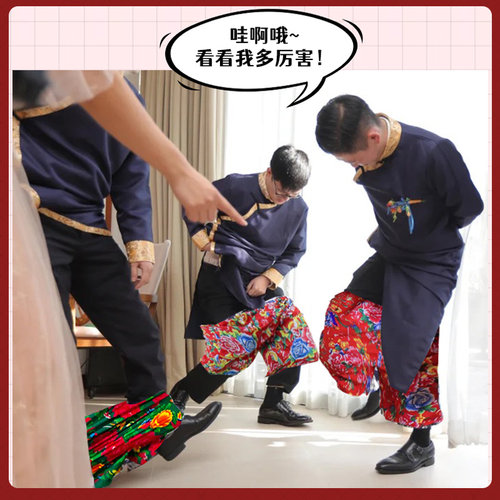 结婚接亲徒手穿短裤子搞笑不用手穿花裤衩团建整蛊堵拦门游戏道具 - 图0